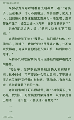 易博国际官方网站